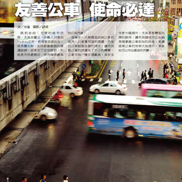 臺北畫刊552期(103年01月)-13