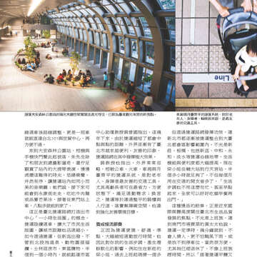 臺北畫刊552期(103年01月)-11