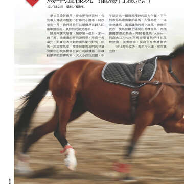 臺北畫刊552期(103年01月)-59