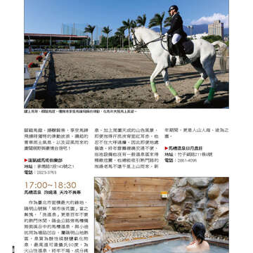 臺北畫刊552期(103年01月)-63