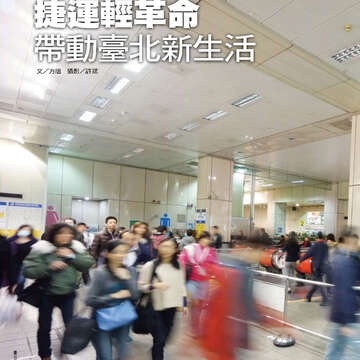 臺北畫刊552期(103年01月)-09