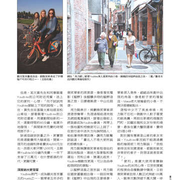 臺北畫刊552期(103年01月)-18