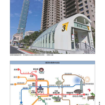 臺北畫刊551期(102年12月)-26