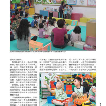 臺北畫刊551期(102年12月)-36
