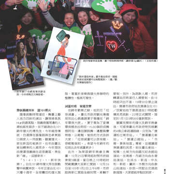 臺北畫刊551期(102年12月)-64