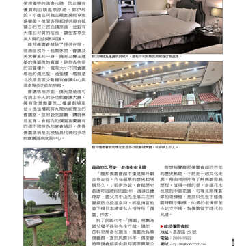 臺北畫刊551期(102年12月)-66