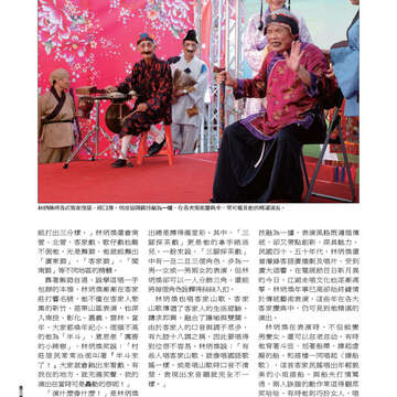 臺北畫刊551期(102年12月)-71