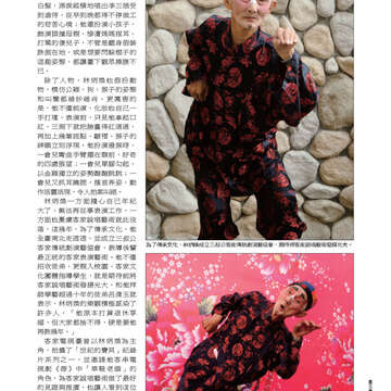 臺北畫刊551期(102年12月)-72