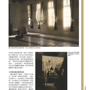 臺北畫刊551期(102年12月)-74