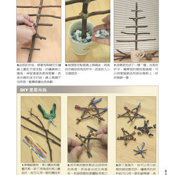 臺北畫刊551期(102年12月)-78