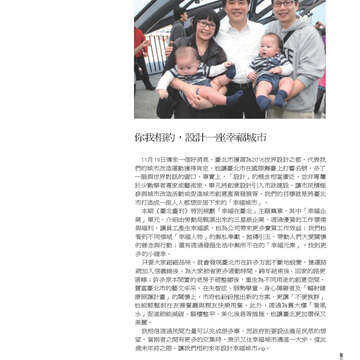 臺北畫刊551期(102年12月)-02