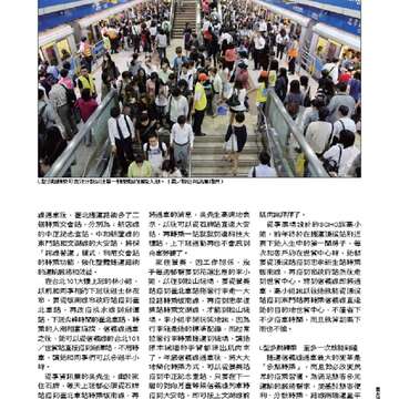 臺北畫刊550期(102年11月)_Page_26
