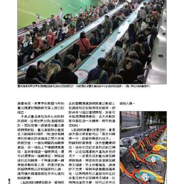臺北畫刊550期(102年11月)_Page_27