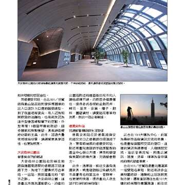 臺北畫刊550期(102年11月)_Page_29