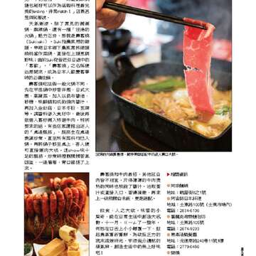 臺北畫刊550期(102年11月)_Page_24