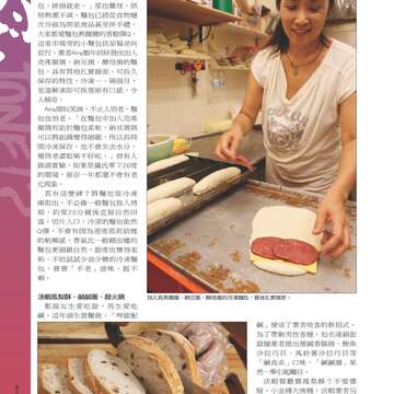 臺北畫刊550期(102年11月)_Page_23