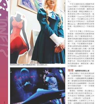 臺北畫刊550期(102年11月)_Page_19