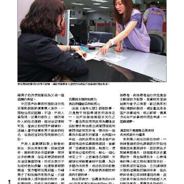臺北畫刊550期(102年11月)_Page_55