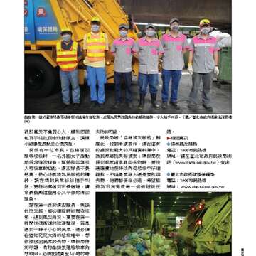 臺北畫刊550期(102年11月)_Page_56