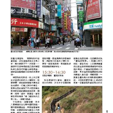 臺北畫刊550期(102年11月)_Page_60