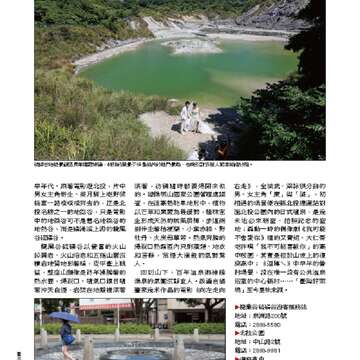 臺北畫刊550期(102年11月)_Page_61