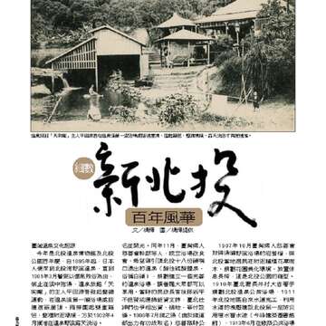 臺北畫刊550期(102年11月)_Page_65