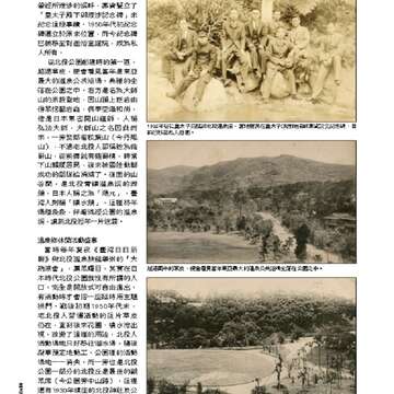 臺北畫刊550期(102年11月)_Page_67