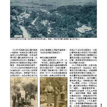 臺北畫刊550期(102年11月)_Page_68