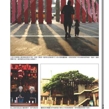 臺北畫刊550期(102年11月)_Page_74