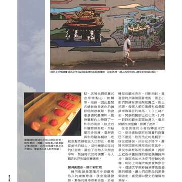 臺北畫刊550期(102年11月)_Page_75