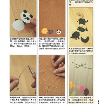臺北畫刊550期(102年11月)_Page_78