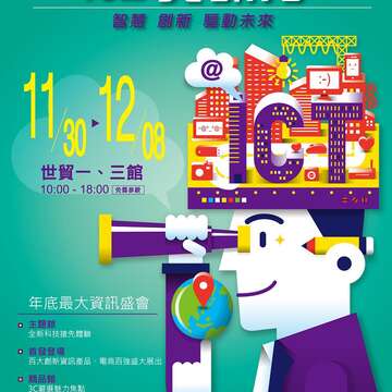 臺北畫刊550期(102年11月)_Page_82