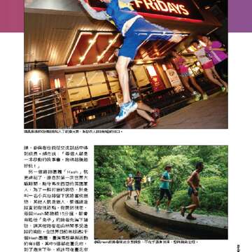 臺北畫刊550期(102年11月)_Page_16