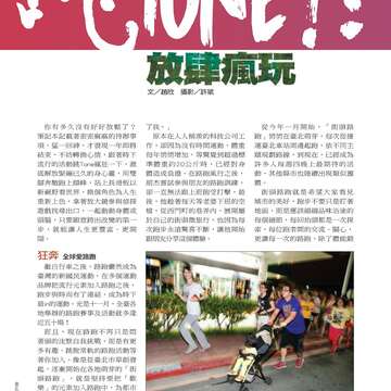臺北畫刊550期(102年11月)_Page_15