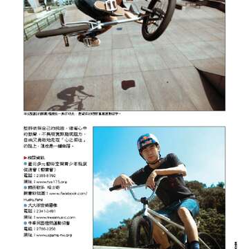 臺北畫刊550期(102年11月)_Page_14