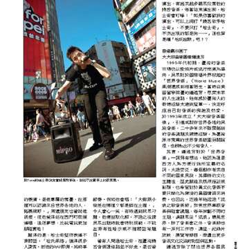 臺北畫刊550期(102年11月)_Page_12
