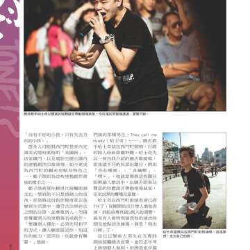 臺北畫刊550期(102年11月)_Page_11