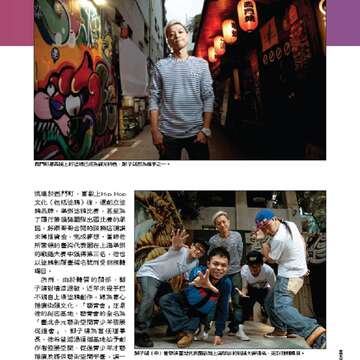 臺北畫刊550期(102年11月)_Page_10