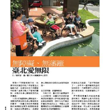 臺北畫刊550期(102年11月)_Page_51