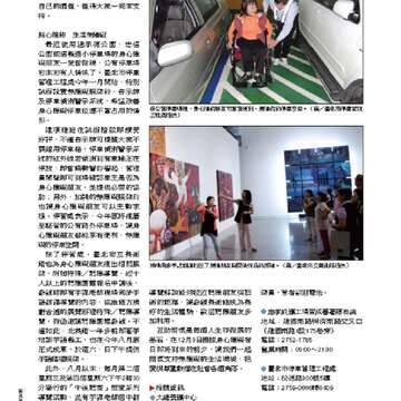 臺北畫刊550期(102年11月)_Page_53