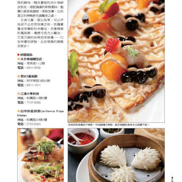 臺北畫刊549期(102年10月)25