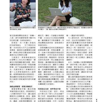 臺北畫刊549期(102年10月)29
