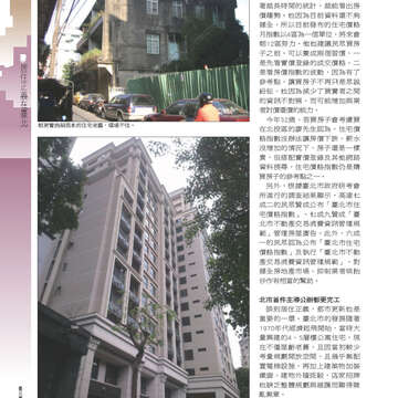 臺北畫刊549期(102年10月)32