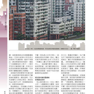臺北畫刊549期(102年10月)34
