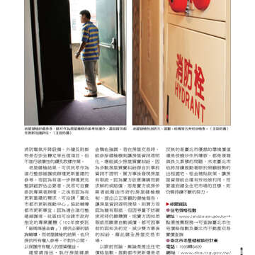 臺北畫刊549期(102年10月)35
