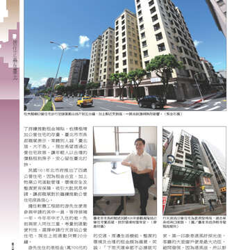 臺北畫刊549期(102年10月)38