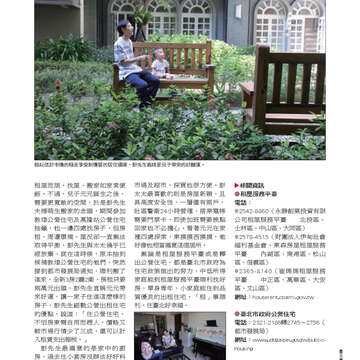 臺北畫刊549期(102年10月)39