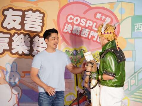 蔣萬安參加第十屆Cosplay(圖片來源：臺北市政府秘書處媒體事務組)
