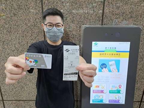 票卡小幫手-快速又便利(圖片來源：臺北大眾捷運股份有限公司)