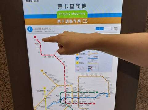 票卡無法出站 處理步驟5(圖片來源：臺北大眾捷運股份有限公司)